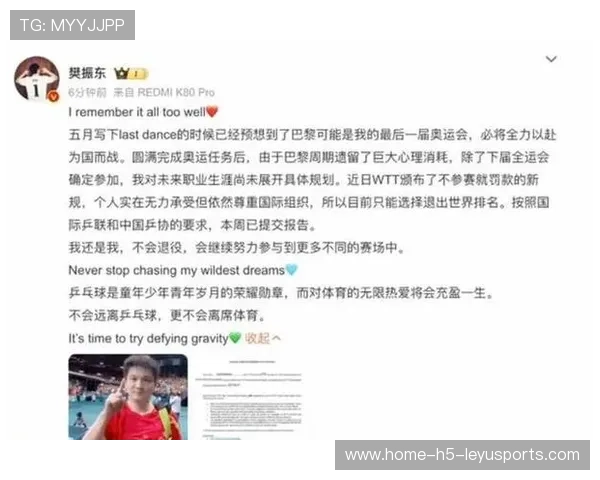 樊振东全运会摘金后归队，正式锁定伦敦世乒赛直通名额